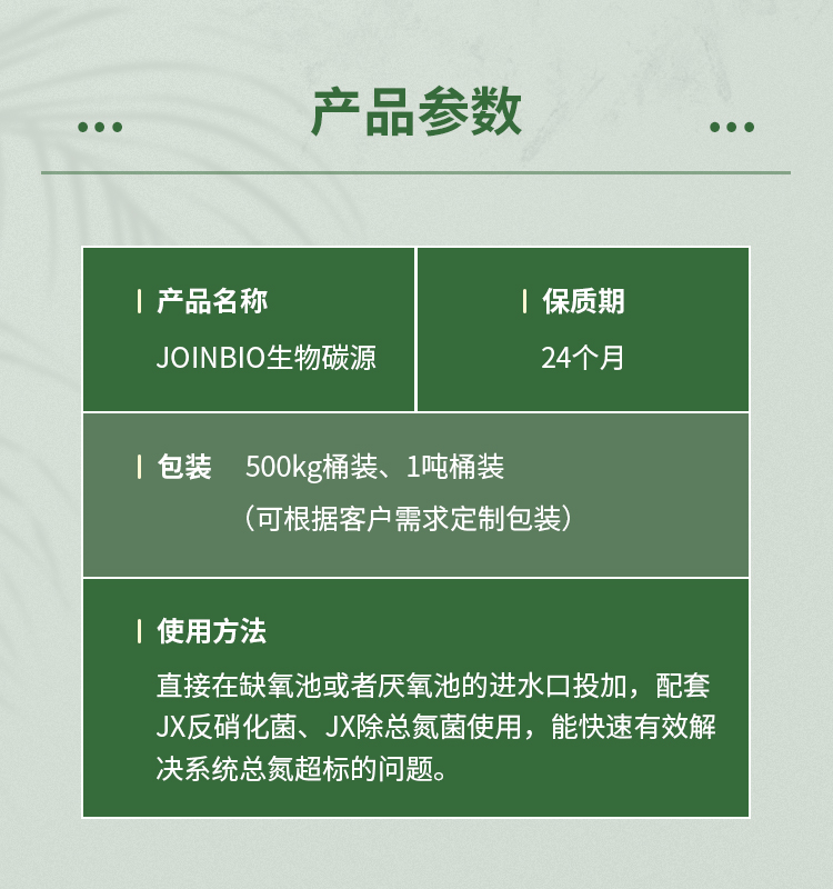 详情6.jpg