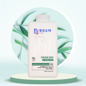 污水处理专用-除氨氮菌（固体）