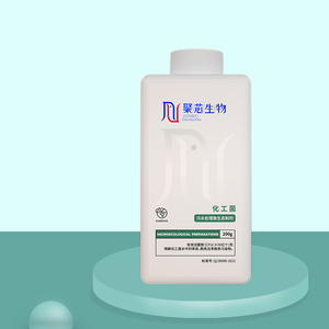污水处理微生态制剂-化工菌