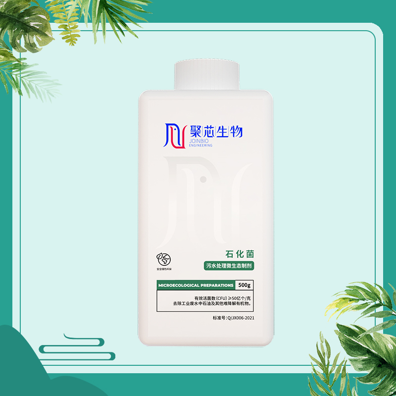石化菌2.jpg