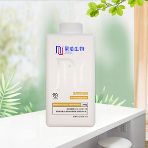 水环境治理微生态制剂-生物除藻剂
