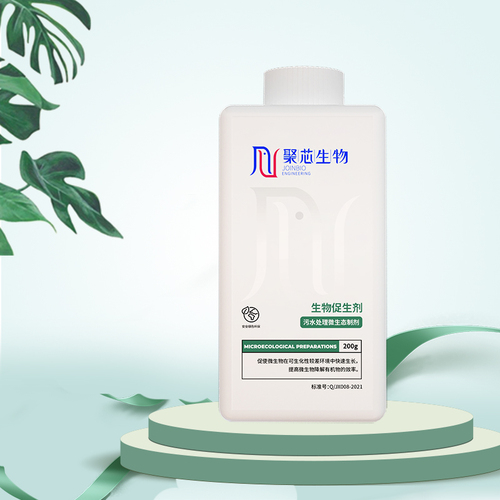 污水处理微生态制剂-生物促生剂
